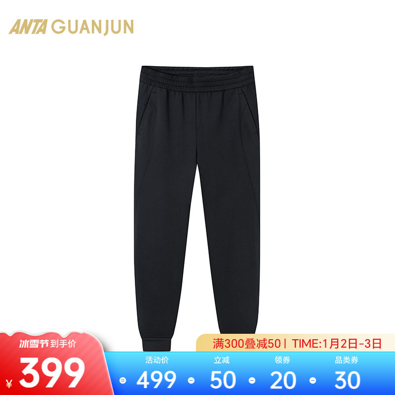 Anpedal Champion Round-the-clock Series -- Knitted Sports Trousers Women Running Fitness Bunches Pants 162410306-Taobao