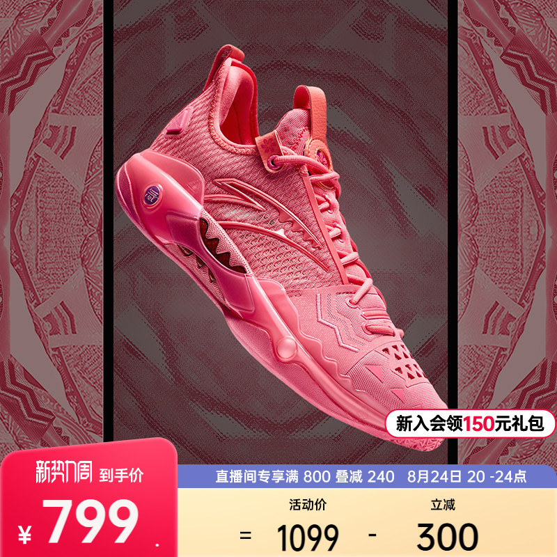 [Same Model as Kyrie Irving] Anta Crazy Tide 5Pro | Nitrogen Technology Basketball Shoes Men's Professional Practical Sports Shoes