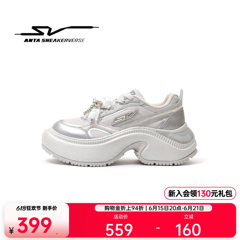 Anta Sv Zero Guangxi丨Platform Height-Increasing Casual Shoes Women's Trendy Sports Shoes 122548811Vs Anta Sv Zero Guangxi丨Platform Height-Increasing Casual Shoes Women's Trendy Sports Shoes 122548811Vs