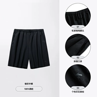 【Прохладное ощущение ледяного шелка】 Основное черное-2