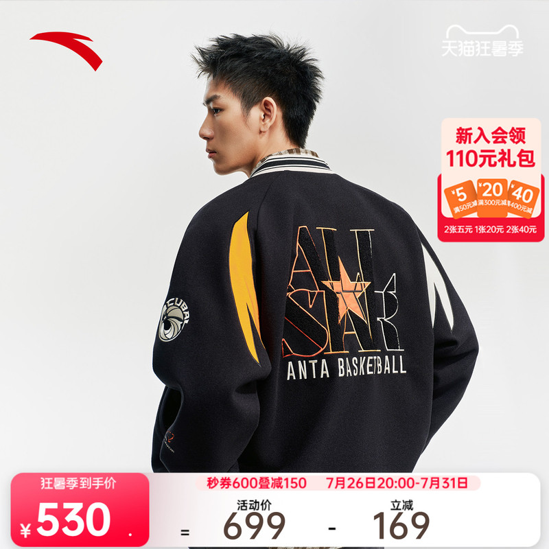 Anta American-Style High Street Baseball Jacket for Men, New Letter Embroidery Color-Blocking Casual Jacket 152611738