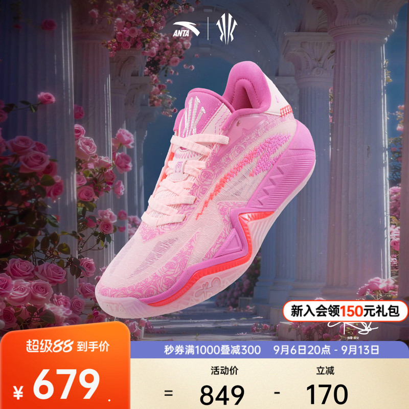 [Same Model as Kyrie Irving] Anta Kai3 Irving Third Generation Beloved Basketball Shoes, Wear-Resistant Sports Shoes for Men