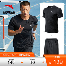 Anta quick-drying sports suit mens 2021 short sleeve T-shirt shorts fitness running training casual two-piece set