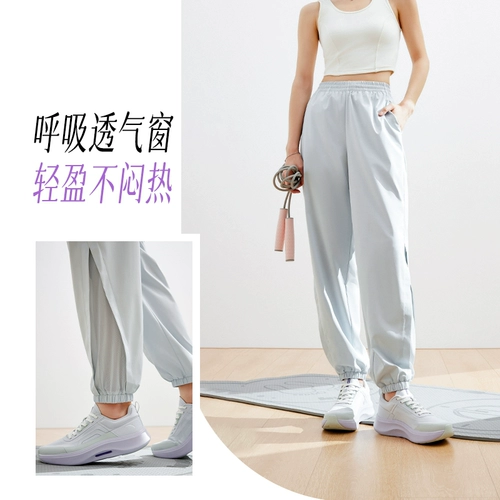 Шелковые быстросохнущие спортивные тонкие штаны для спортзала, защита от солнца, свободный крой