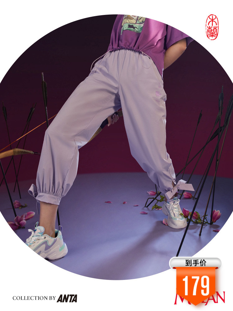 Anta Mulan joint sports pants women's 2021 summer new woven tide closure drawstring nine-point trousers Wei pants