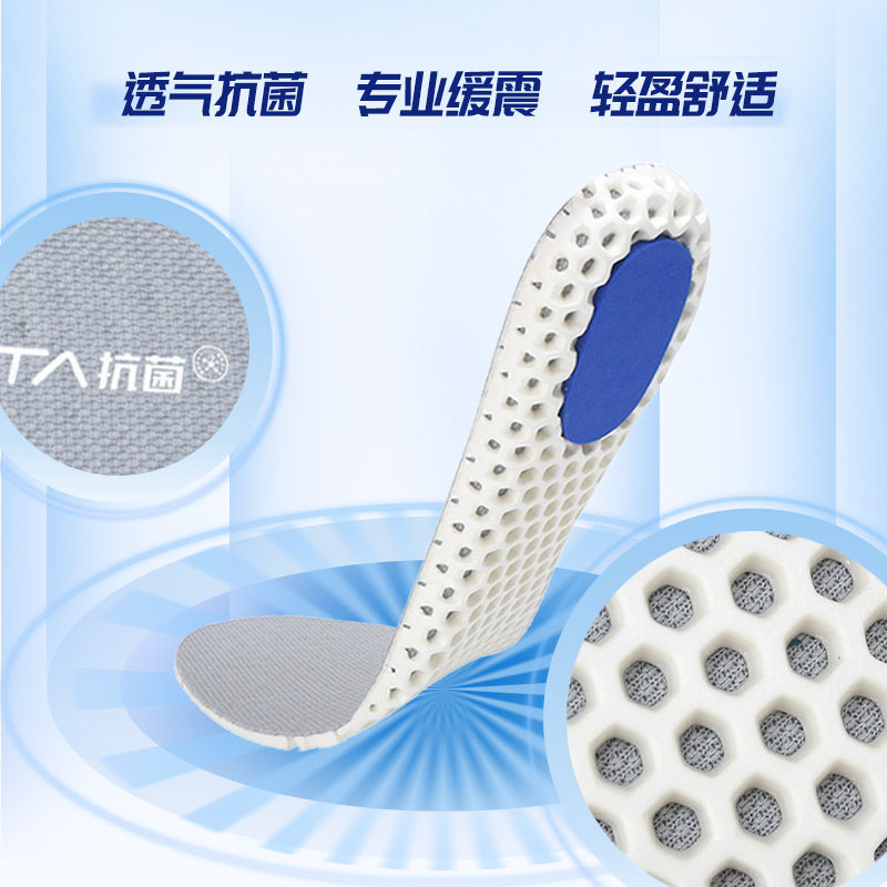 ANTA professional insole cushioning antibacterial insole men sports shock absorption high breathable soft sole sneaker running insole