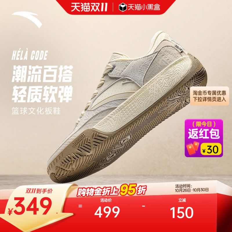 [Kyrie Irving] Same Style Anta Irving Code Retro Trendy Versatile Basketball Culture Sneakers for Men