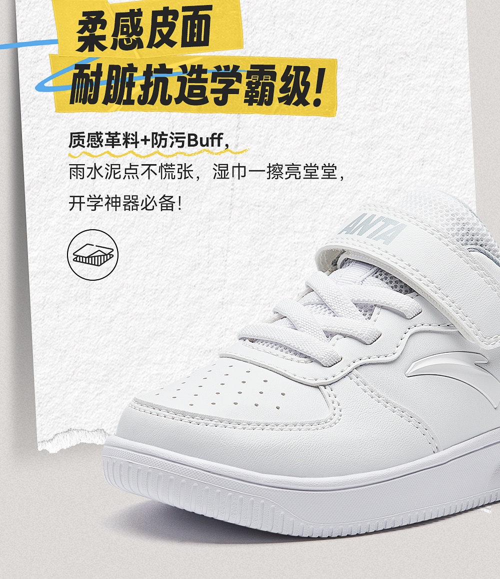 安踏儿童休闲鞋百搭小白鞋板鞋小学生经典休闲幼儿园中大童运动鞋 — 9
