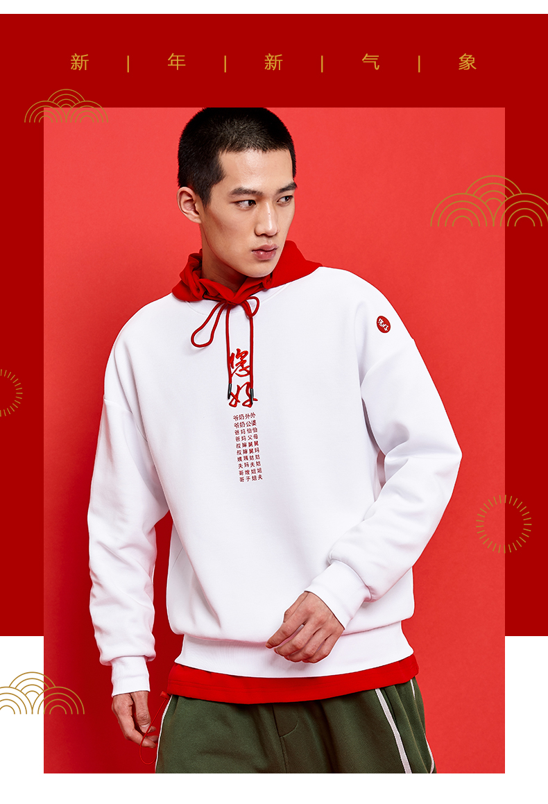 Anta áo len nam 2019 xuân mới thêu quốc triều Trung Quốc nhân vật áo len trắng thể thao nam trang web chính thức - Thể thao lông cừu / jumper áo hoodie nam đen