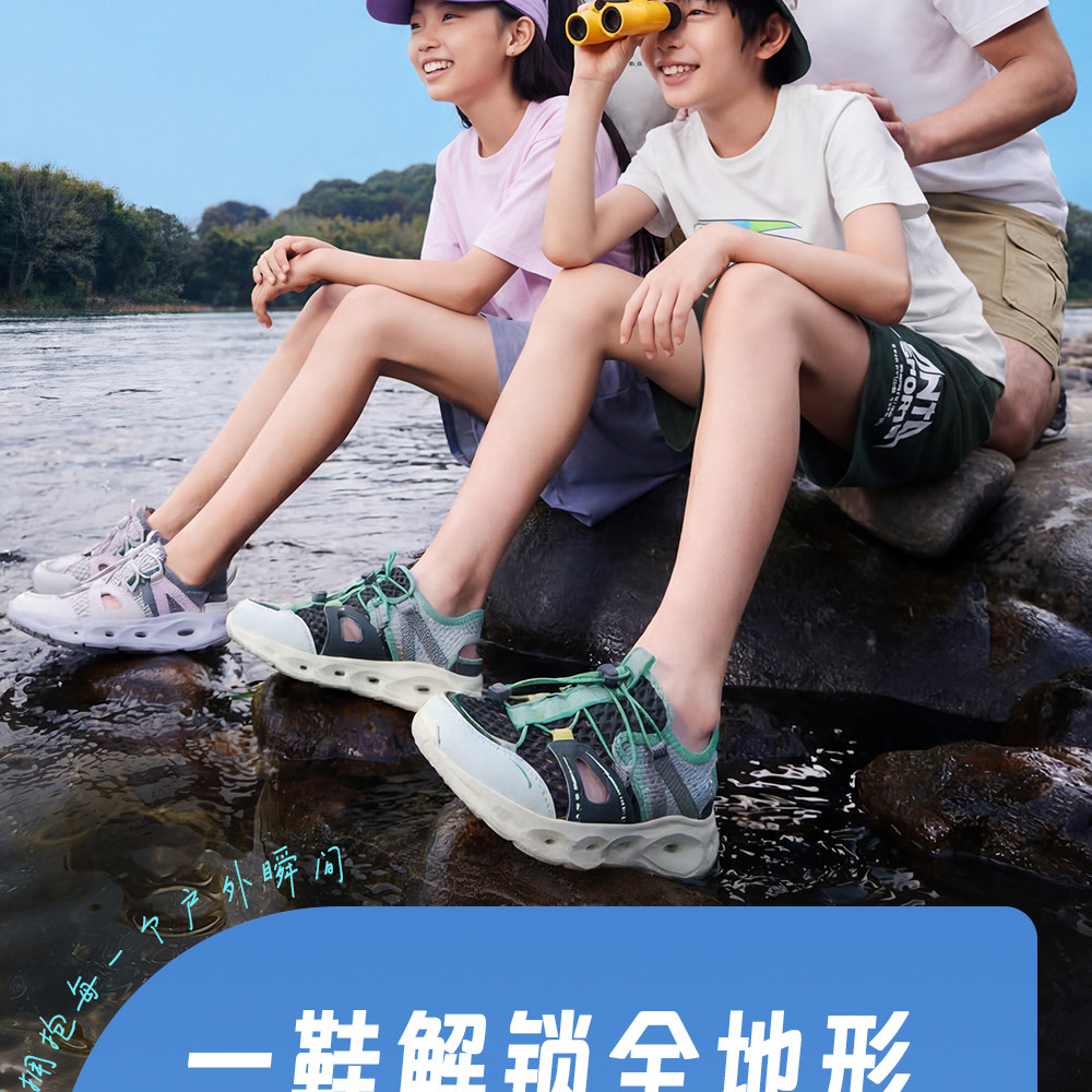 踩水王安踏儿童男大童沙滩鞋2026夏季新款防滑耐磨中大童包头凉鞋 — 4