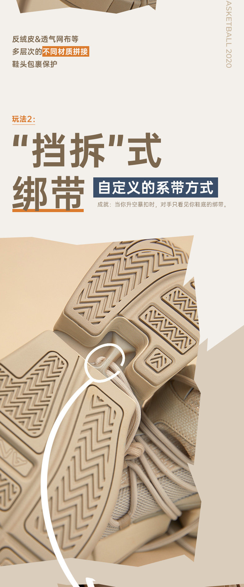 安踏 玩家3代 男子休闲篮球鞋 经典老爹鞋 图4