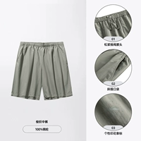 【Прохладное ощущение льда шелк】 Старайся Грей-1