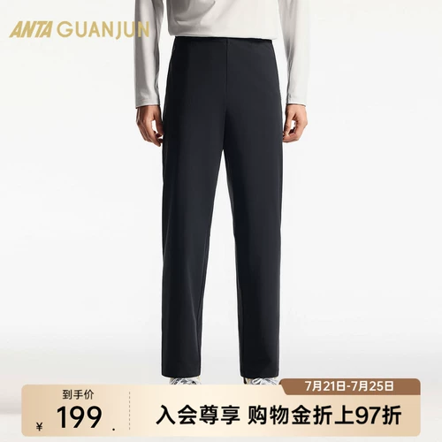 АНТА ЧЕЛОВЕКА ALL-Weather Series | Спортивные брюки мужские брюки Бизнес, поездка на случайные брюки 152430305