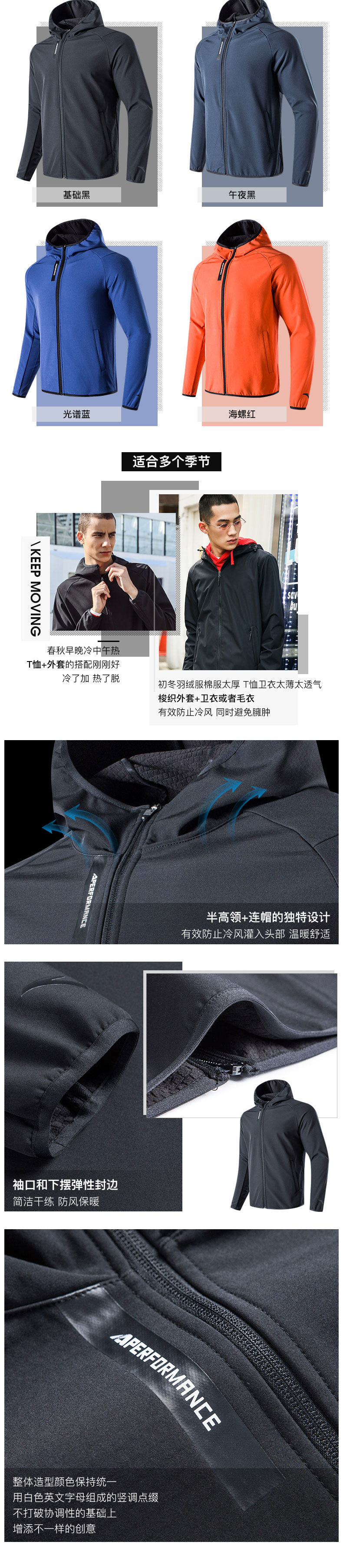 安踏 男士秋冬加绒款 梭织防风运动外套 图2
