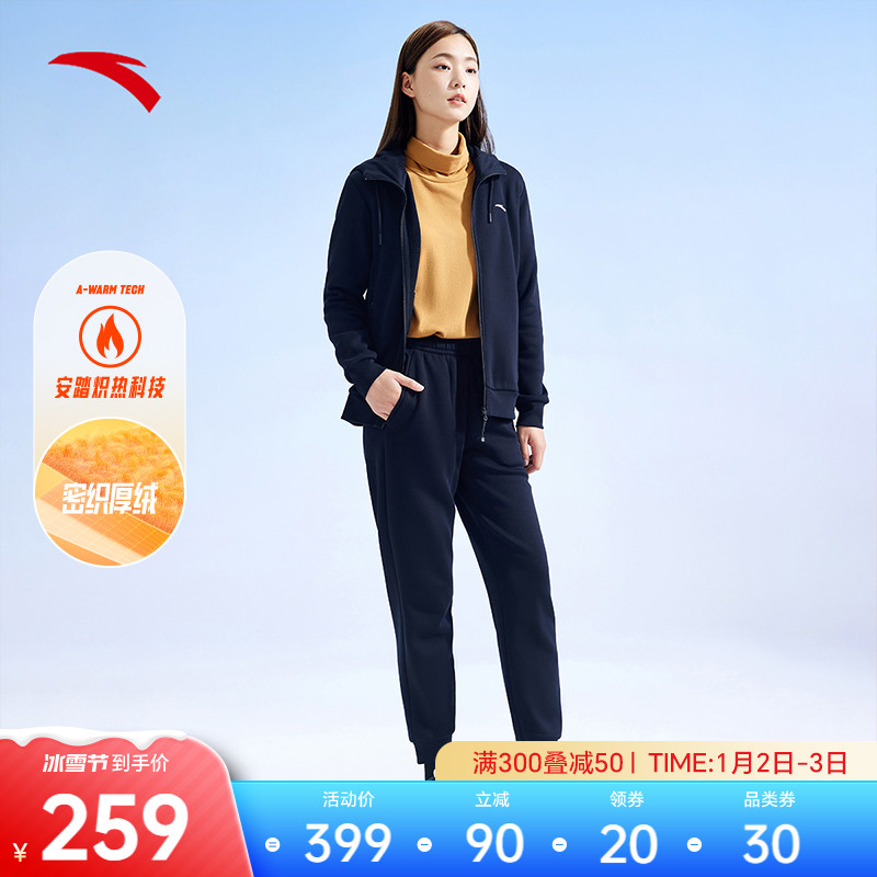 Anta Cardigan Cardigan Flannel Hat Jacket Long Pants Suit Lady Sports Casual Knit Jacket Sports Pants Two Sets-Taobao