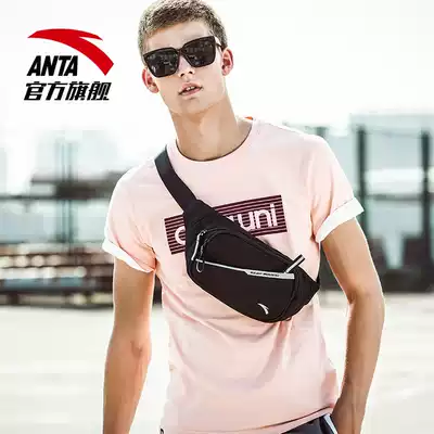 Anta running bag official website flagship student chest bag running trend sports oblique back bag men and women shoulder bag leisure small bag