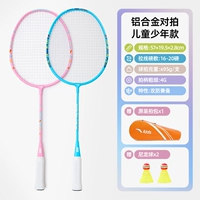 【Дети】 розовый/светло-фиолетовый-2