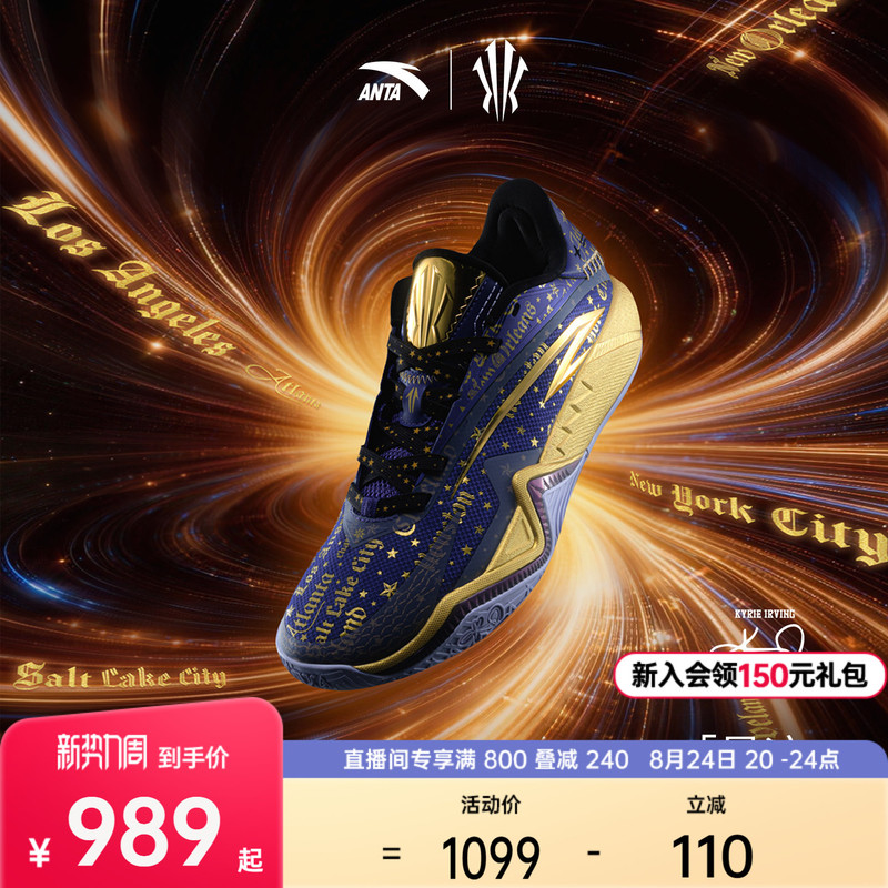 [Same Model as Kyrie Irving] Anta Kai3 Irving Third Generation Star Trail Basketball Shoes, Non-Slip and Wear-Resistant Sports Shoes for Men