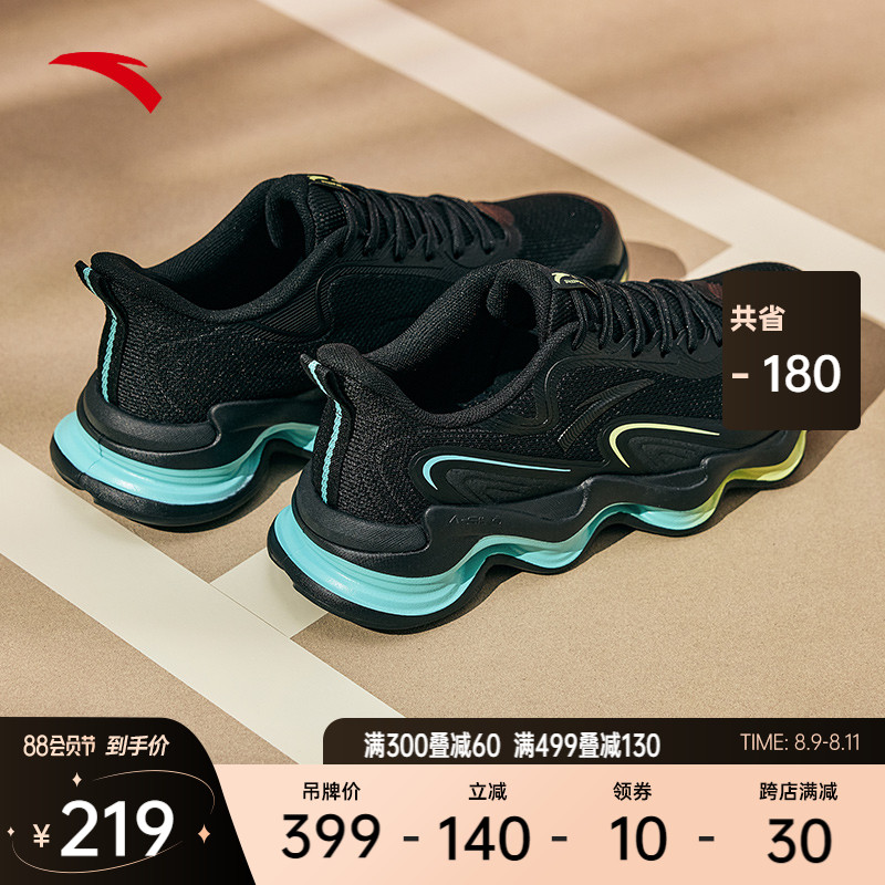 Anta Soft Pillar Technology | Running Shoes 2022 New Light Shoes Breakthrough Men Sleepers