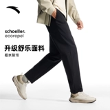 Шелковые спортивные дышащие штаны для отдыха