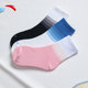 ເຕັກໂນໂລຊີຕ້ານເຊື້ອແບັກທີເຣັຍ ANTA 丨ຖົງຕີນແບນຂອງຜູ້ຊາຍແລະແມ່ຍິງຂອງຖົງຕີນຝ້າຍຕ້ານກິ່ນ, ຖົງຕີນກິລາຍາວແລ່ນ socks ຝ້າຍ gradient