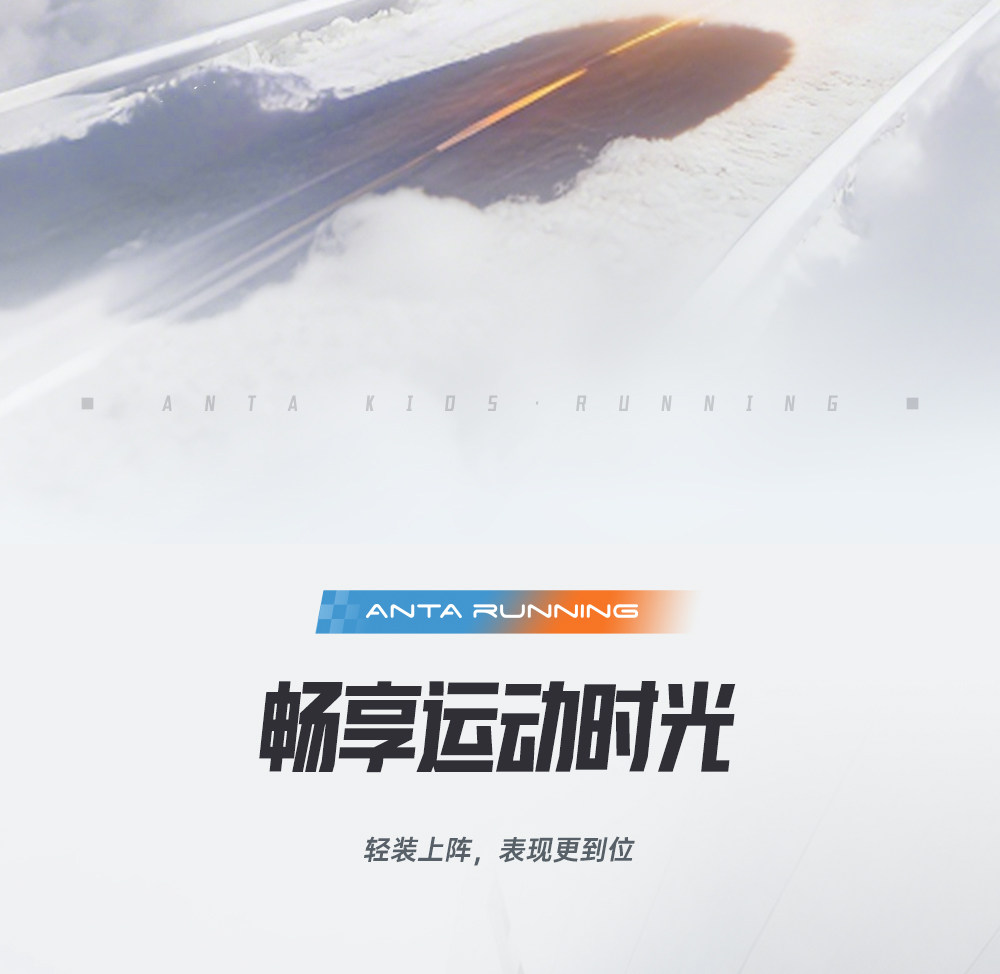 安踏儿童氢跑3跑鞋2026秋季新款跑步运动鞋学生日常大童鞋透气网 — 12