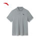 ANTA dynamic polo丨Short-sleeved men's summer business slim lapel tops crisp T-shirt pullover bottoming shirt