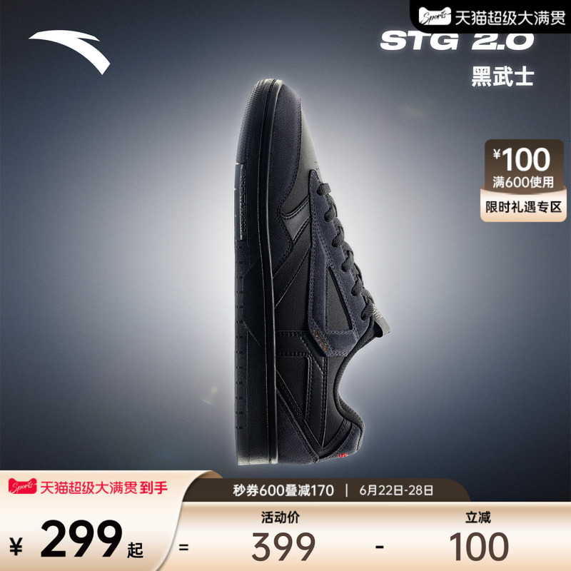 Anta Stg Basketball Shoes 2.0 Black Warrior Wear-Resistant Trendy Sports Basketball Casual Fashion Low-Top Sneakers for Men Anta Stg Basketball Shoes 2.0 Black Warrior Wear-Resistant Trendy Sports Basketball Casual Fashion Low-Top Sneakers for Men