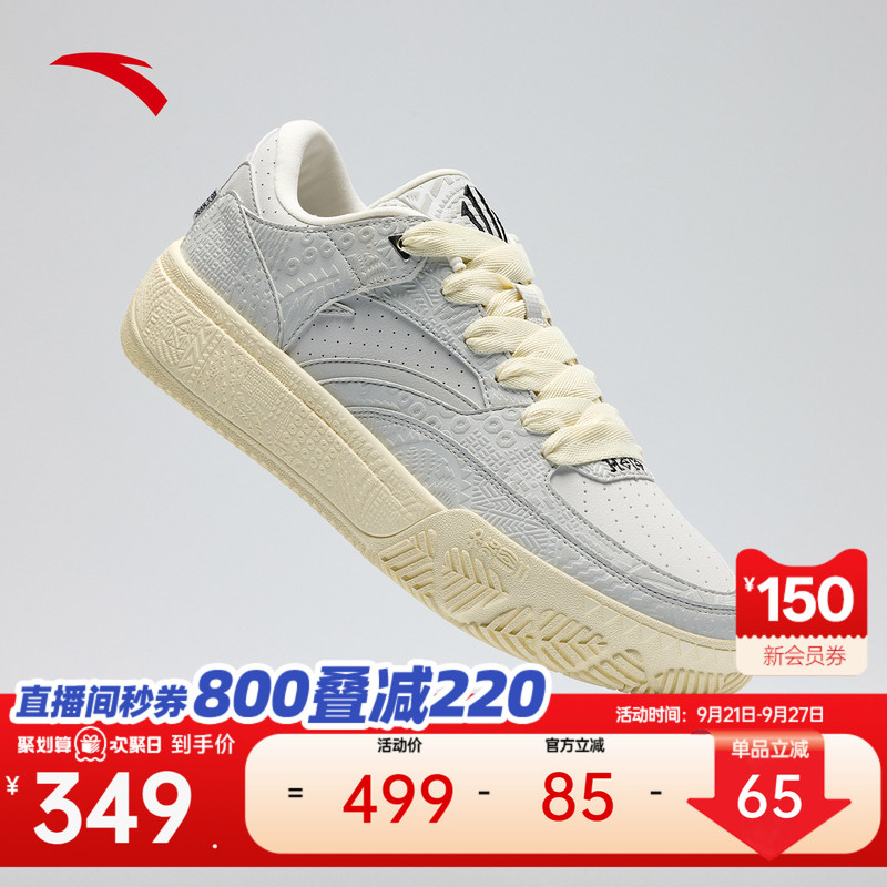 [Kyrie Irving] Same Model as Anta Irving Code Series Hela Code Wear-Resistant Basketball Cultural Sneakers