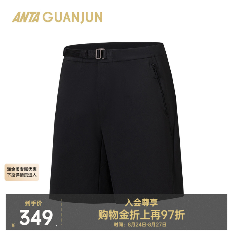 Anta Champion Mountain Rock XS | Men's Hiking Shorts Water-Repellent Summer Breathable Outdoor Sports Pants 152630510