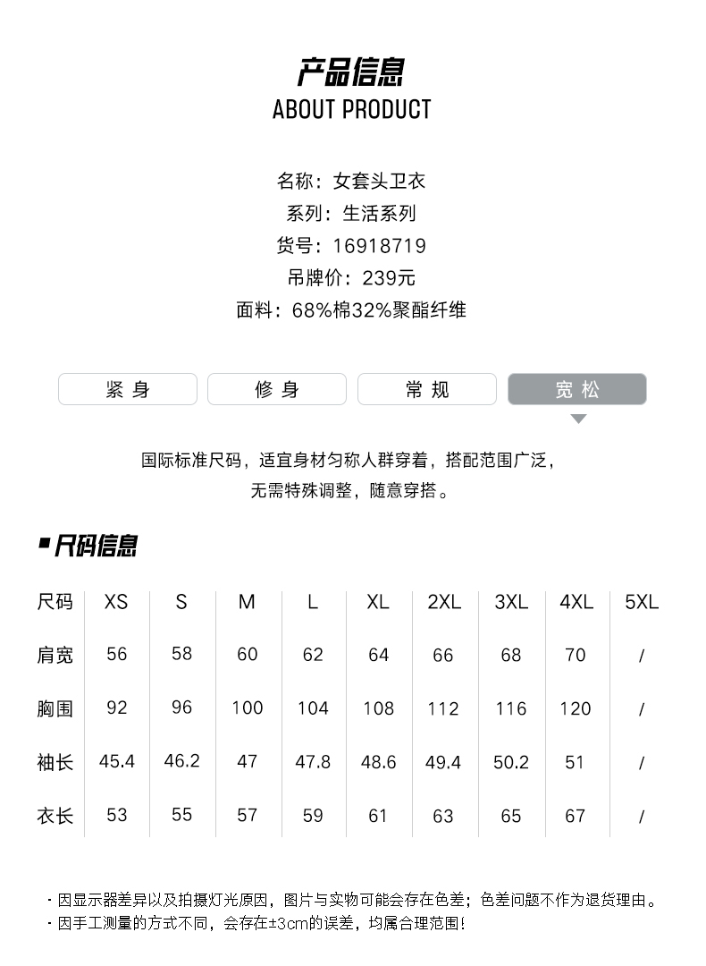 Anta áo len nữ 2019 xuân mới rơi vai tay áo thời trang sọc đầu nữ trang web chính thức cửa hàng hàng đầu 16981719 - Thể thao lông cừu / jumper áo phông nam dài tay