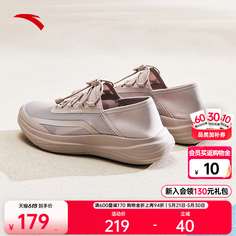 Anta Cool Breeze Slip-On Walking Shoes Women's Summer New Soft Sole Breathable Rebound Lightweight Casual Shoes Anta Cool Breeze Slip-On Walking Shoes Women's Summer New Soft Sole Breathable Rebound Lightweight Casual Shoes