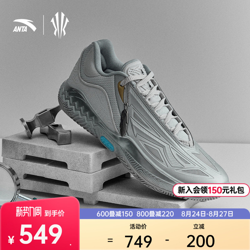 Anta Kai Speed2丨Owen Pioneer Second Generation Shock Absorption Anti-Slip Shock Absorption Practical Professional Low-Top Basketball Shoes for Men Anta Kai Speed2丨Owen Pioneer Second Generation Shock Absorption Anti-Slip Shock Absorption Practical Professional Low-Top Basketball Shoes for Men