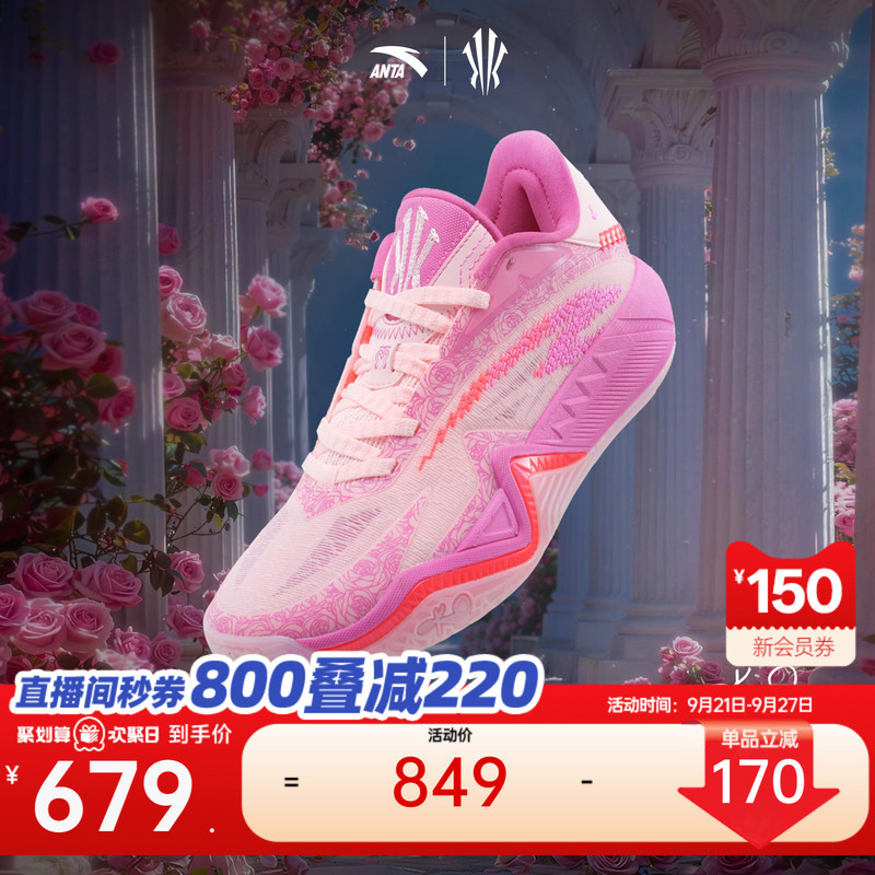 [Same Model as Kyrie Irving] Anta Kai3 Irving Third Generation Beloved Basketball Shoes, Wear-Resistant Sports Shoes for Men