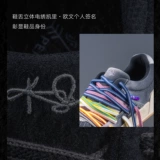 [Hélà Styled Irving Show Style] Серия Irving Style Original Roots Модные кроссовки Culture