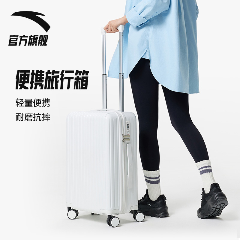 Amtap suitcase portable 20 inch 24 inch pull lever case light zipped lock black and white minimalist suitcase-Taobao