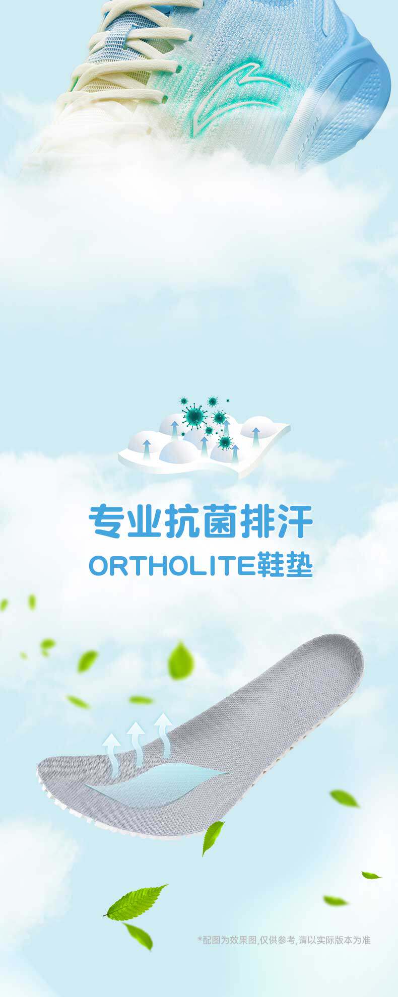 安踏 男女款 3.0氢跑 超轻量跑步鞋 图7
