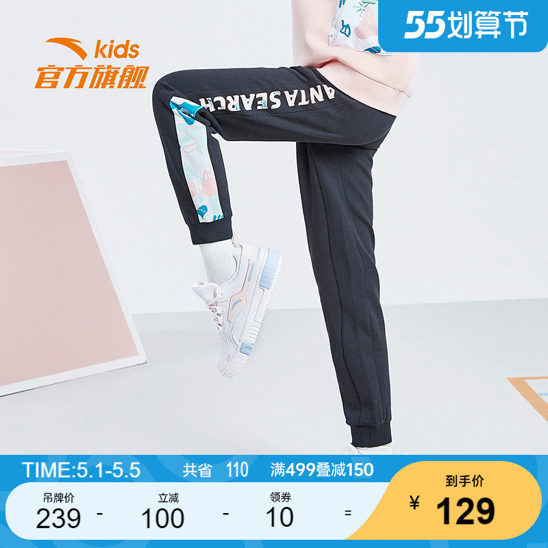 Anpedal Children's Children's Clothing Knitted Sports Trousers Women Great Children Casual Pants Printed Fashion 2022 Summer New