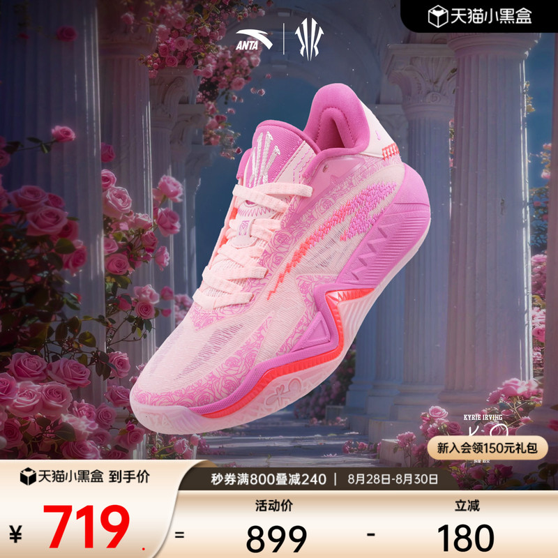 [Same Model as Kyrie Irving] Anta Kai3 Irving Third Generation Beloved Basketball Shoes, Wear-Resistant Sports Shoes for Men
