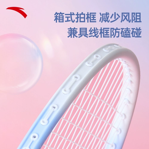 ANTA углеродное волокно 丨 Бадминтон набор ракетки набор флагмана подлинная полная углеродная легкая устойчивость