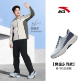 [Та же модель, что и Fan Zhendong] Противоскользящая спортивная обувь ANTA Shenxing 15丨, дышащая тренировочная мужская новая летняя пригородная обувь