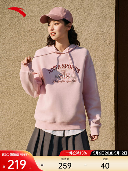 安踏休闲套头卫衣女款春季连帽长袖上衣162518718S