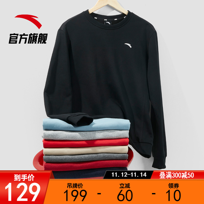 Anta Sweater Men's 2021 Autumn Round Neck Sports Leisure Interior Long Sleeve Black Pullover Joker Top Official Website