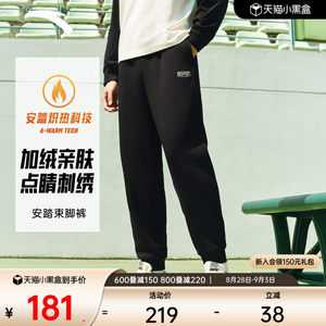 Anta Sports Sweatpants for Men, Winter American-Style Loose Fit, Versatile Fleece-Lined Jogger Knit Long Pants 152548305