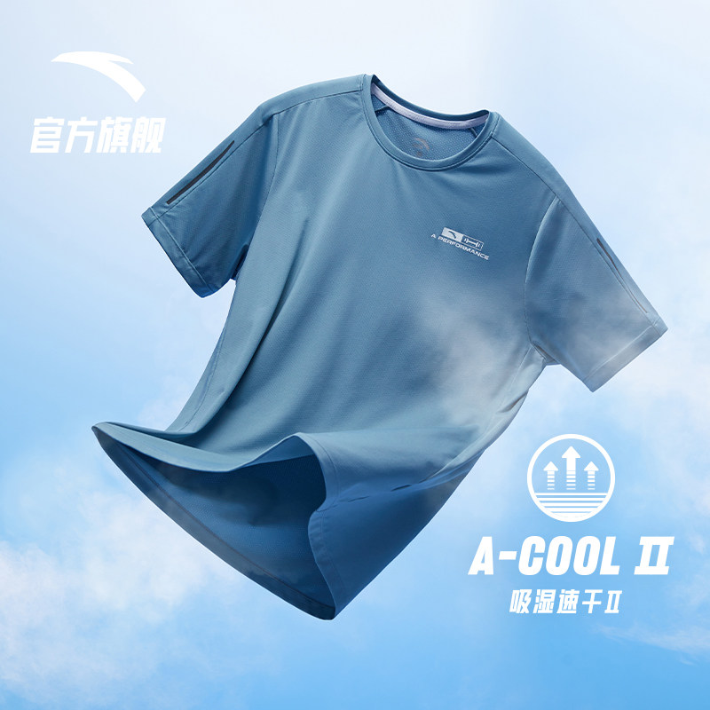 Anta short sleeve men's 2021 summer new ice silk T-shirt moisture absorption quick-drying T-shirt training clothes fitness exercise half sleeve
