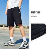 Мужские шелковые летние шорты, дышащие трендовые спортивные штаны для отдыха для спортзала, оверсайз