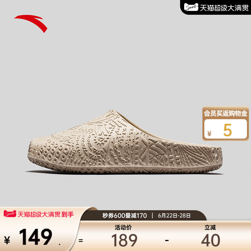 [Kyrie Irving] Same Style Anta Hela Slide Sneakers Trendy Culture Basketball Slippers Sandals