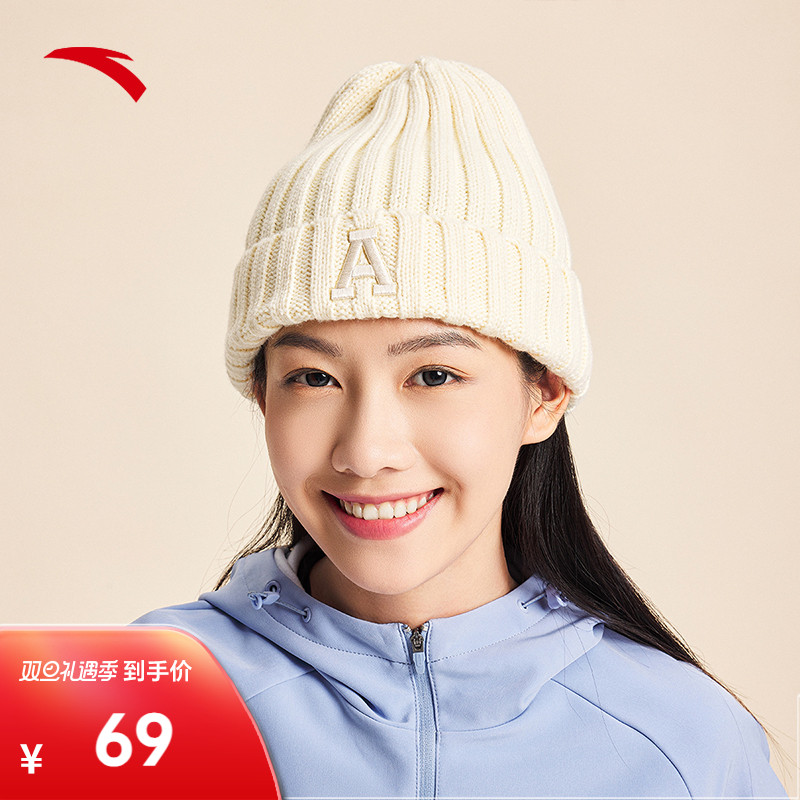 Ann stepping knitted hat men and women with the same white cold hat wearing a street dance street wave fashion sports hat 992358531-Taobao