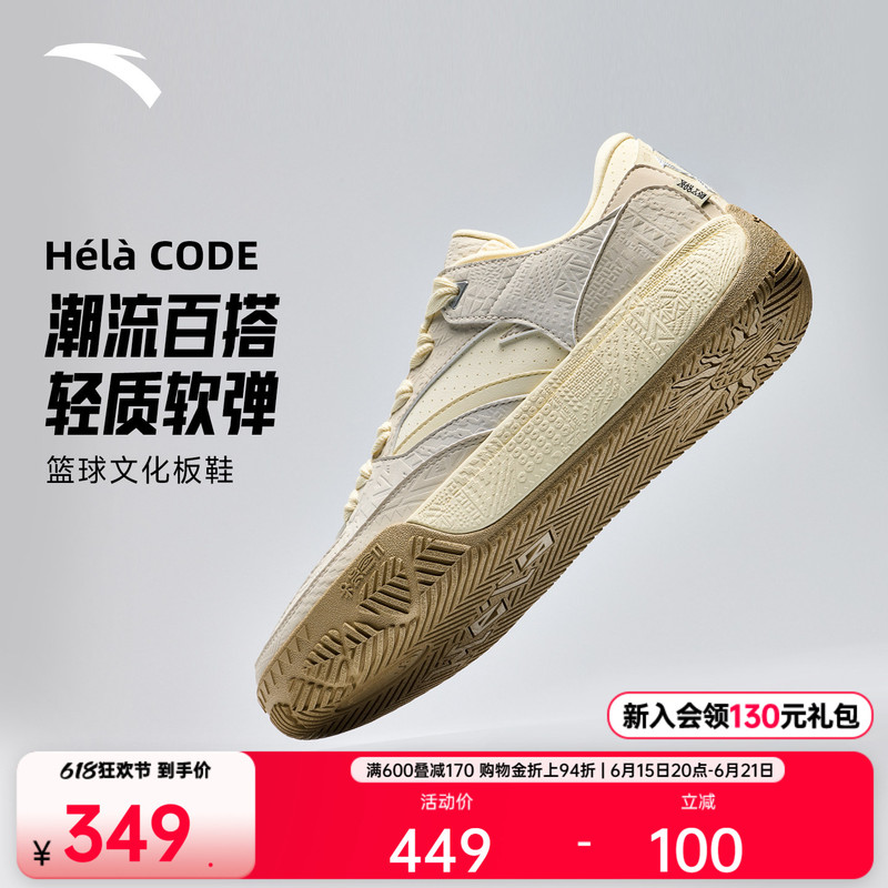 [Kyrie Irving] Same Style Anta Irving Code Retro Trendy Versatile Basketball Culture Sneakers for Men