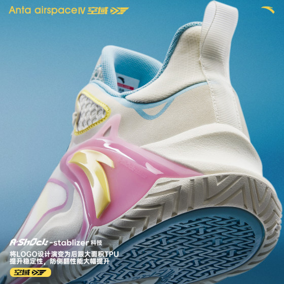 ANTA Airspace 4丨Cement Nemesis Basketball Shoes Men's Cushioning Breathable Anti-Rollover Professional Practical Men's Shoes Sports Shoes